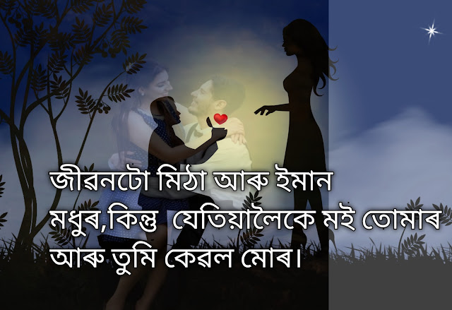 Love shayari image