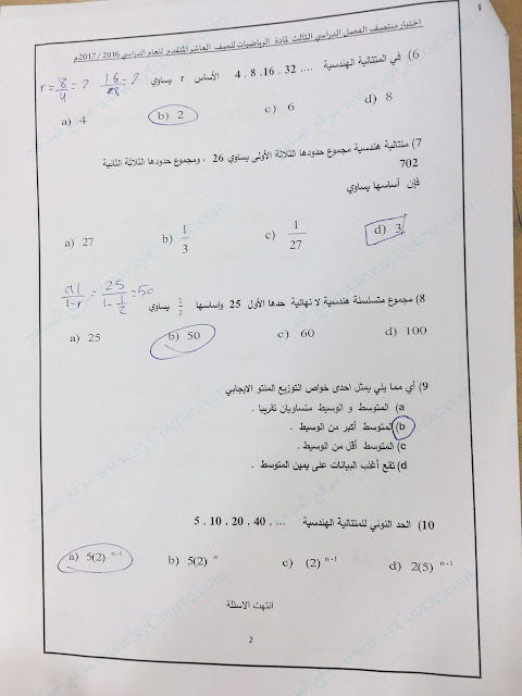 http://sis-moe-gov-ae.arabsschool.net/