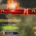kai!三國志大戦初参加・覚醒カード０（イベント大量プレゼントのみ）・ＳＧＣＰで武将カードを取引開始７月１日