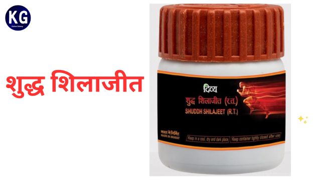 top 10 patanjali products : पतंजलि के 10 गजब के प्रोडक्ट्स जो आपको जरूर ट्राय करने चाहिए.