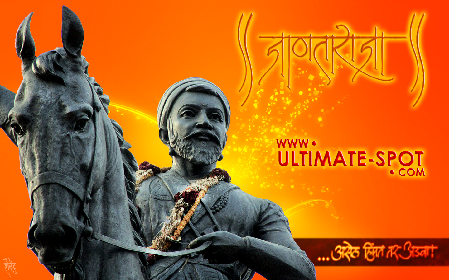 Ultimate Spot  Shivaji maharaja wallpaper