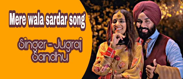 Mere Wala Sardar song Lyrics- Jugraj Sandhu [Merewala Sardar song Mp3 Download ]