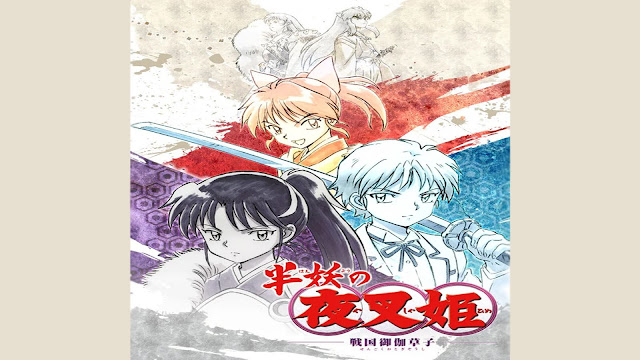 anime inuyasha sesshomaru daughters and twin sisters visual teaser photo for spinoff anime 