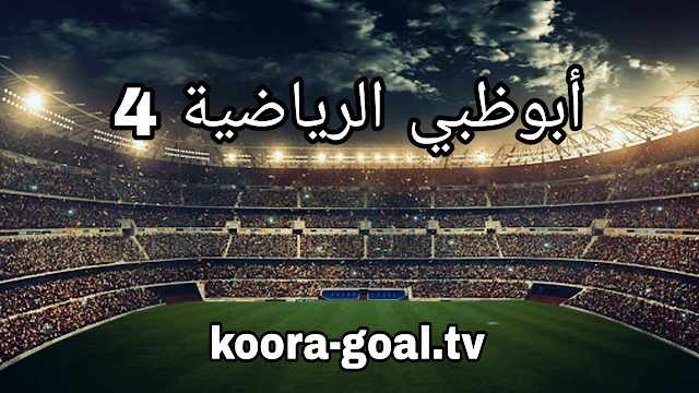 koora-goal.tv
