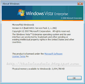 Windows Vista Service Pack 2 RC Build 6002