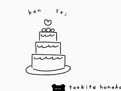 √無料でダウンロード！ モノクロ ケーキ イラスト 簡単 407311