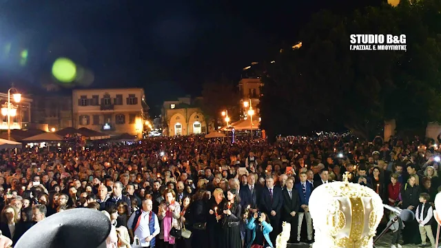 Χιλιάδες πιστοί στην συναντηση των επιτάφιων στο Ναύπλιο (βίντεο)