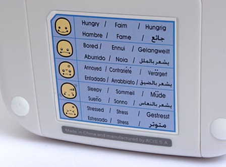 baby-analyzer