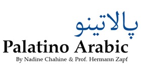 Palatino Arabic title