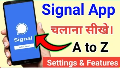 Signal app use kaise kare