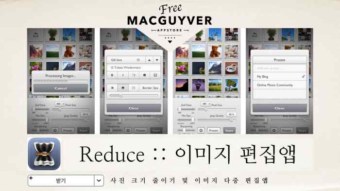 https://itunes.apple.com/kr/app/reduce-batch-resize-images/id580474806?mt=8