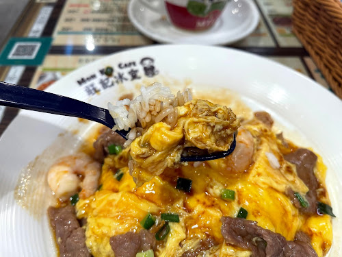 Mon Kee Cafe (旺記冰室) - Scrambled eggs with prawns and bee