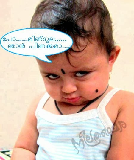 50+ New Inspiration Funny Baby Images In Malayalam