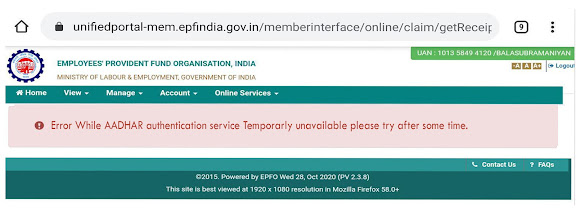 PF Account New Error While Aadhar authentication service Temporarily unavailable please try after some time, Problem with Solution  