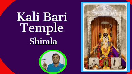 Kali Bari Temple In Shimla Himachal Pradesh