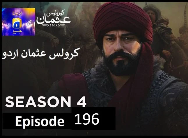 Recent,kurulus osman urdu season 4 episode 196  in Urdu and Hindi Har Pal Geo,kurulus osman season 4 urdu Har pal Geo,kurulus osman urdu season 4 episode 196 in Urdu,