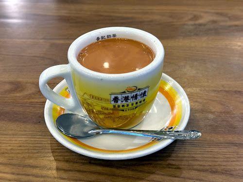 Ichimoto Restaurant 一本冰室 [Hong Kong, CHINA] - Hunghom tea restaurant cafe good milk tea near Kwun Yam Temple (觀音廟) Kwun Yam Je Fu (觀音借庫)