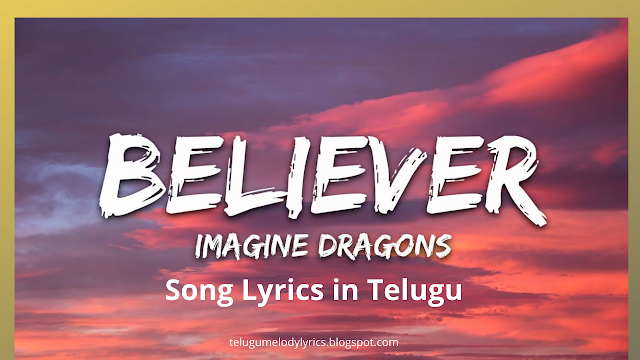 Believer Song Lyrics in Telugu Download