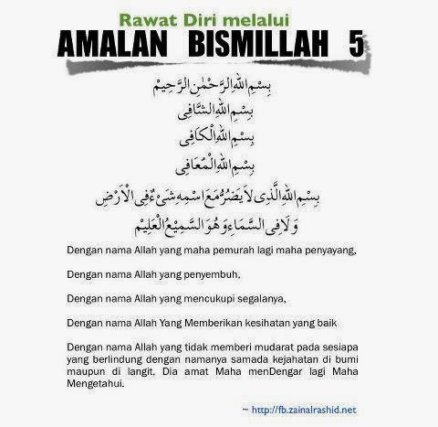 Bismillah 5