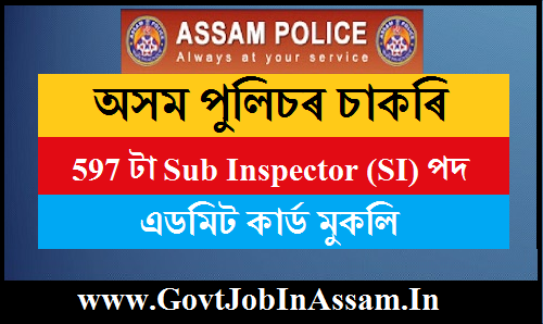 Assam Police SI Admit Card 2020