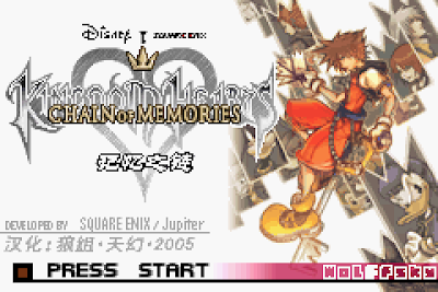 【GBA】王國之心：記憶之鍊+金手指+攻略，Kingdom Hearts：Chains of Memories！