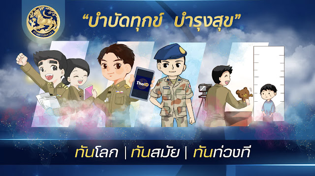 กรมการปกครอง เปิดรับสมัครสอบแข่งขันเพื่อบรรจุบุคคลเข้ารับราชการในตำแหน่งเจ้าพนักงานปกครองปฏิบัติการ (ปลัดอำเภอ) ปีงบประมาณ พ.ศ. 2567 จำนวน 100 อัตรา ตั้งแต่วันที่ 27 พฤศจิกายน - 20 ธันวาคม 2566