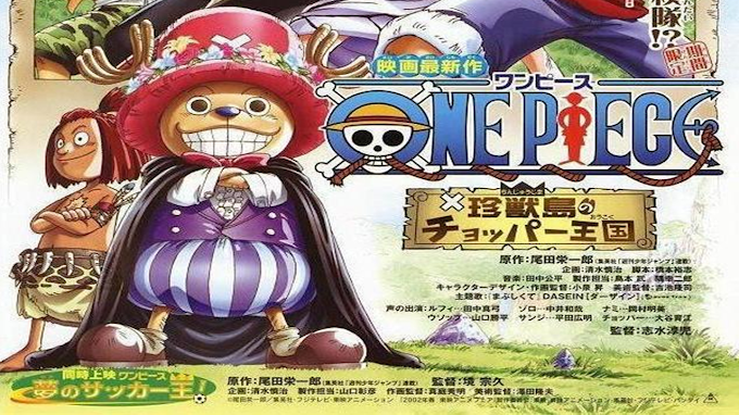 One Piece Movie 3: Chinjuu-jima no Chopper Oukoku Movie Subtitle Indonesia