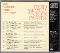 CD Case (back cover): Hiroko Nakamura Plays Chopin Favorites 「“幻想即興曲” 中村紘子ショパン名曲集」 / Hiroko Nakamura