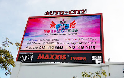 LED Outdoor Advertising Screen in Penang