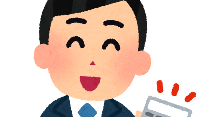 電卓を見せるセールスマンのイラスト 男性 かわいいフリー素材集 いらすとや