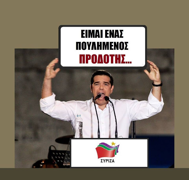 Καίνε τα σπαρτά, μολύνουν το νερό...