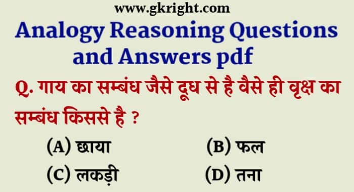analogy_reasoning_questions_and_answers_pdf