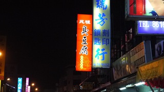 P1100150