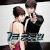 [Album] Various Artists - 7th Grade Civil Servant OST