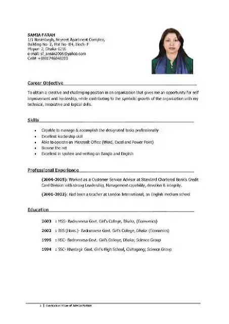 How to make Resume on mobile