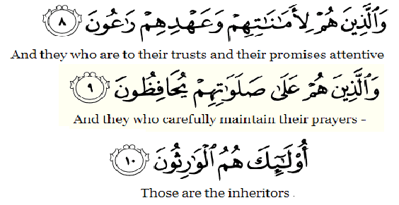 Qualities Of Believers Quranic Quote