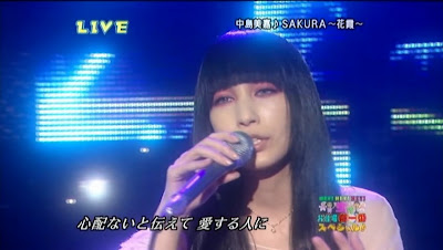 mika nakashima crescent moon