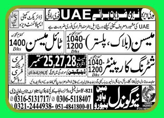 Construction Jobs in Dubai