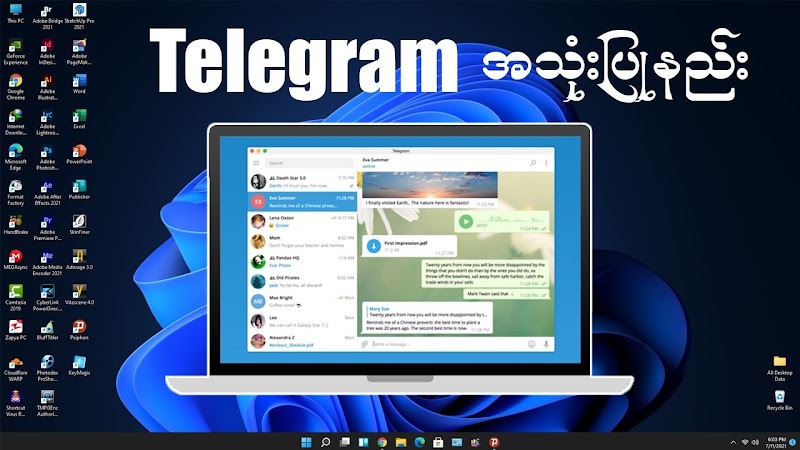 Telegram PC