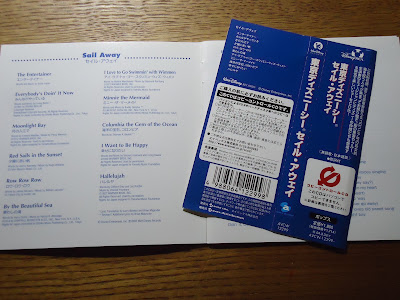 【ディズニーのCD】TDSショーBGM　「Sail Away（セイル・アウェイ）」東京ディズニーシー