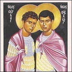 São Sérgio e São Baco