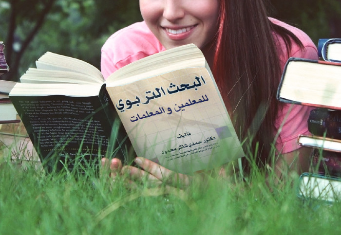 كتاب البحث التربوي للمعلمين والمعلمات