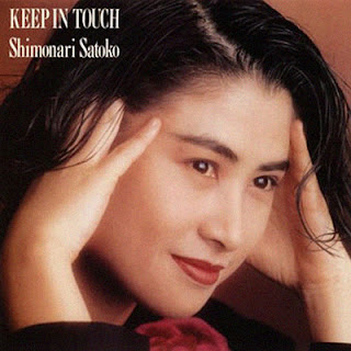 [Album] Satoko Shimonari – Keep in Touch (1987~2015/Flac/RAR)