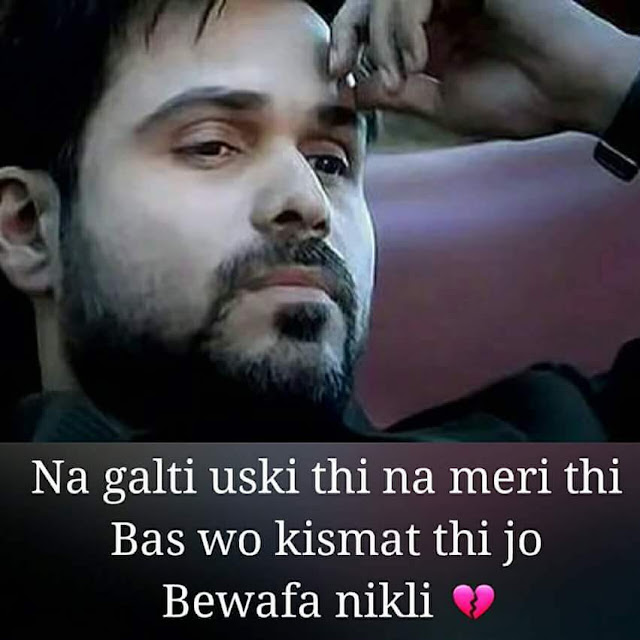 Sad Shayari