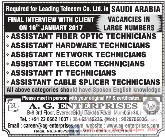 Leading Telecom Company Jobs for KSA
