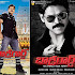 Bodyguard Movie Dialogue