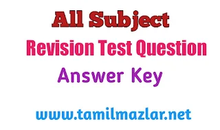 2nd Revision Test 2022-23 - Model Question Paper