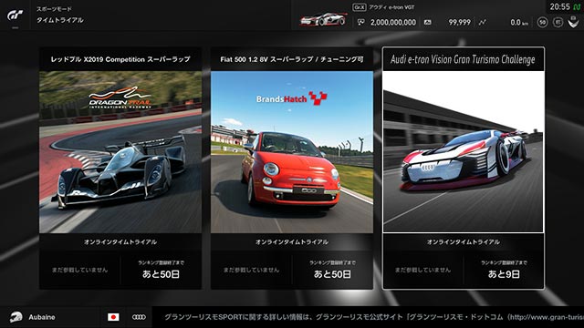 Audi e-tron Vision Gran Turismo Challenge จัดแข่งขัน Audi R8 วันที่ 1 พ.ค.นี้