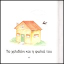 σάρωση0007