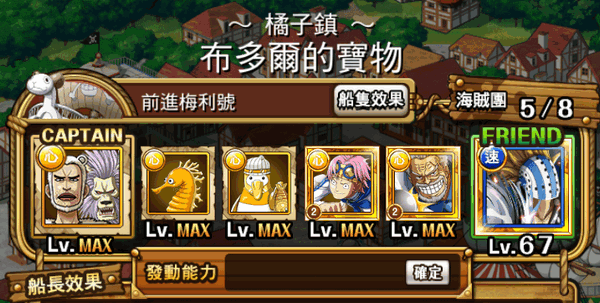 o-task-8